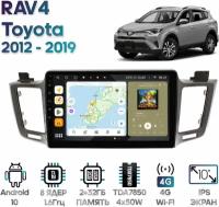 Штатная магнитола Wide Media Toyota RAV4 2012 - 2019 [Android 10, 2/32GB, 8 ядер, DSP, 4G]