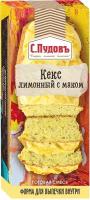 Кекс Лимонный с маком С.Пудовъ, картон ритейл, 0,300 кг