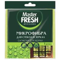 Микрофибра Master FRESH для стекол и зеркал