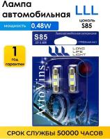 Лампа диодная LLL C5W 2SMD подсветка салона 1-36мм, 2 шт 56/ автолампы / для авто / автолампа / запчасти для авто / автосвет /