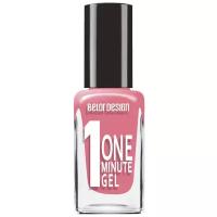 BelorDesign Лак для ногтей One Minute Gel, 10 мл, 206