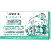 Compliment Hydralift Hyaluron Интенсивный концентрат с гиалуроновой кислотой для лица, шеи и зоны декольте, 2 мл, 7 шт