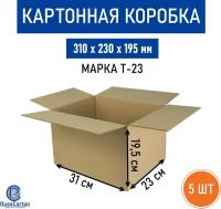 5 шт. Картонная коробка 310х230х195 мм, Decoromir для хранения и переезда RUSSCARTON, Т-23 бурый