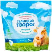 Творог Талицкий Молочный Завод Отборный мягкий 5%