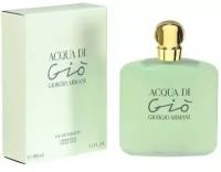 Giorgio Armani Acqua Di Gio туалетная вода 100 мл для женщин