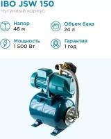 Насосная станция IBO Станция водоснабжения JSW 150 24л