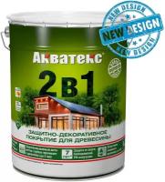 Биоцидная пропитка АКВАТЕКС 2 в 1 грунт-антисептик, алкидный, полуматовый, лессирующий, 20 л, орегон