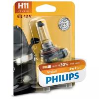 Галогенная лампа Philips Н11 Vision 1шт 12362PRB1
