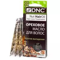 DNC Ореховое масло для ухода за волосами (питательное, против выпадения)