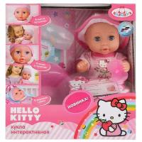 Интерактивная кукла Карапуз Hello Kitty Пупс 20 см Y20DP-BR-RU