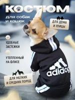 Комбинезон костюм Adidog черный с капюшоном для собак мелких пород размер M