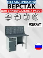 Слесарный верстак SMART 1280.1-1. S1.0. d универсальный в гараж,1364х1286х605