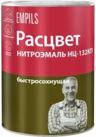 Эмаль НЦ-132 Расцвет светло-серая глянцевая 1,7 кг