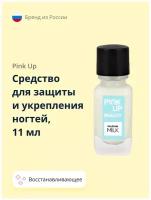 Средство PINK UP BEAUTY Calcium milk для защиты и укрепления ногтей восстанавливающее с молочными протеинами 11 мл