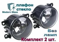 Противотуманные фары (ПТФ) и лампы для Ford Focus 2 рестайлинг Renault Logan SANDERO Duster FLUENCE VESTA X-RAY Комплект 2шт. без ламп