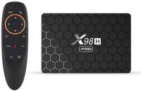 ТВ приставка X98H PRO 4/64 Гб + Пульт c голосовым управлением G10S PRO Air Mouse