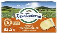 Масло сладко-сливочное белебеевский Традиционное 82,5%, без змж