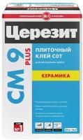 Клей для плитки Ceresit CM 9 Plus, 25 кг