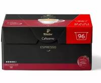 Кофейные капсулы Tchibo Cafissimo Espresso Intense Aroma 96 капсул