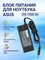 Блок питания (зарядка) для ноутбука Asus 19V, 4.74A, 90W, 5.5х2.5 без сетевого кабеля