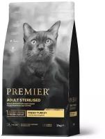 Сухой корм для кошек PREMIER Cat Turkey STERILISED (Свежее мясо индейки для стерилизованных кошек и кастрированных котов) 2 кг