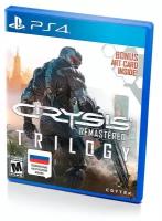 Игра Crysis Remastered Trilogy (Русская версия) для PlayStation 4