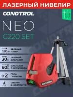 Лазерный уровень CONDTROL Neo G220 Set (1-2-137) со штативом