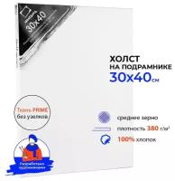 Холст Малевичъ на подрамнике 30x40 см (213040) 40.3 см 30 см