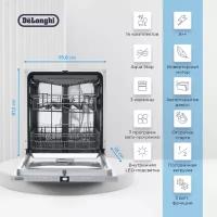 Встраиваемая посудомоечная машина De'Longhi DDW08F Aquamarine eco