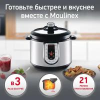 Мультиварка-скороварка Moulinex CE500E32