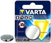 Батарейка литиевая Varta Professional Electronic, CR2450 (Ø24.0x5.0мм), 3В, 1 шт