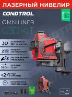 Лазерный уровень CONDTROL G3D Kit 1-2-406