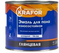 Эмаль ПФ-266 для пола Krafor, алкидная, глянцевая, 1,9 кг, красно-коричневая