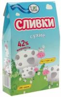 Сливки сухие Relish, 42% жирности, 200 г