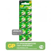 Батарейка GP Alkaline Cell A76 LR44, в упаковке: 10 шт