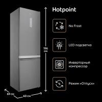 Холодильник Hotpoint-Ariston HTS 8202I MX O3