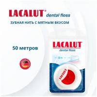 Lacalut dental зубная нить, красный-синий цвет, 1 шт