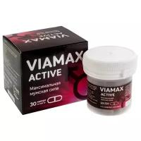 Капсулы Ambrella Viamax Active 