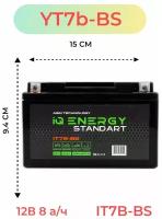 Мото Аккумулятор Iq Energy Standart AGM 12В 8 А/ч 200A(CCA)(СТ1208, YT7B) для мопеда, мотоцикла, скутера, ИБП, UPS 12V 8Ah