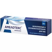 Амелотекс, гель для наружного применения 1 % 50 г 1 шт