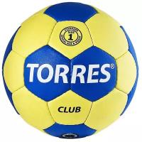 Мяч для гандбола TORRES H30041