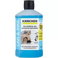 Пена Karcher активная д/бесконт. мойки UltraFoam Cleaner RM 615