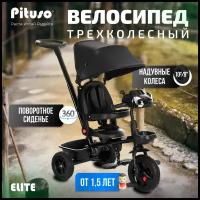 Трехколесный велосипед Pituso Elite, черный