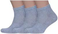 Комплект из 3 пар мужских носков наше Смоленской чулочной фабрики рис. 1, серые (темный меланж) №54-4, размер 25