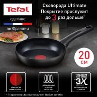 Сковорода Tefal ULTIMAT 20 (G2680272) 20см