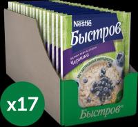 Быстров Каша овсяная Черника без варки, порционная, 680 г