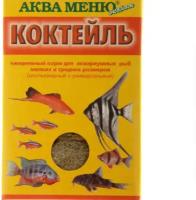 Корм универсальный Аква меню Коктейль для рыб, 15 гр