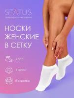 Носки STATUS, 7 пар, размер 23-25, белый