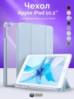 Чехол-обложка для Apple iPad 7/iPad 8/iPad 9 10.2