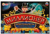 Настольная игра Умные игры Миллионер Криптовалюты